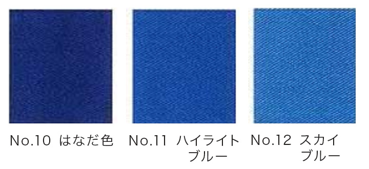 お誂え優勝旗生地見本