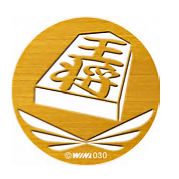 将棋