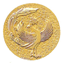 鳳凰