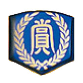 賞