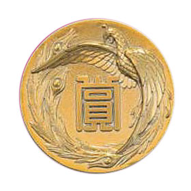 鳳凰