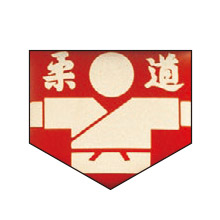 柔道