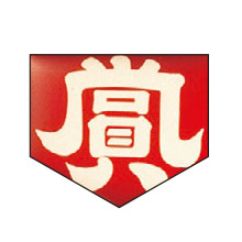 賞