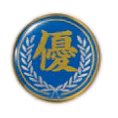 優文字