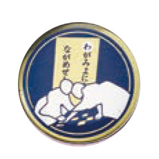 かるた