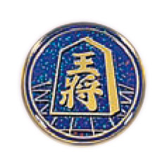 将棋