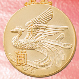 鳳凰