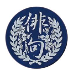 俳句