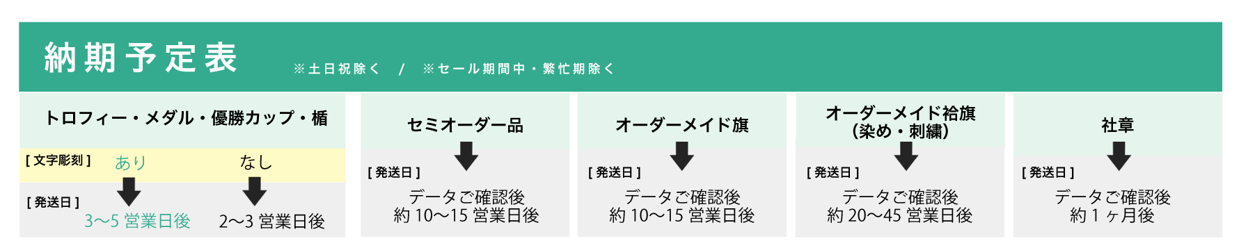 パソコン用の画像
