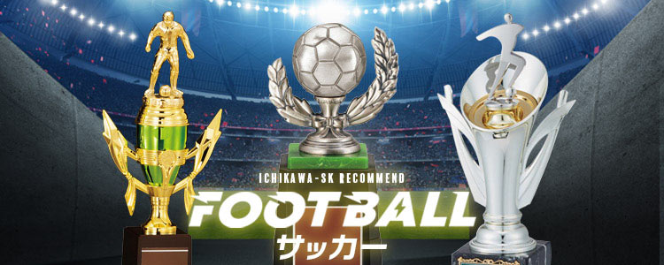 サッカー