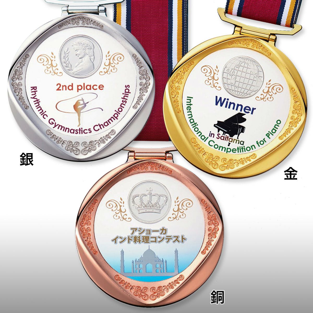 セミオーダーメダル オリジナルメダルの製作・格安販売 ｜ichikawa-sk
